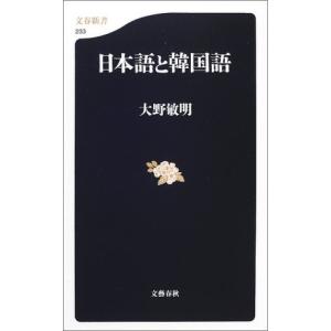 韓国自己啓発本の商品一覧 通販 Yahoo ショッピング