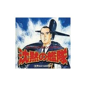 沈黙の艦隊 Dvd 邦楽ロック ポップスの音楽ソフト の商品一覧 邦楽 Cd 音楽ソフト チケット 通販 Yahoo ショッピング