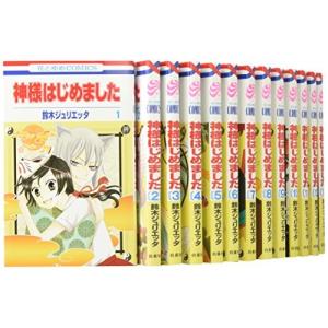 神様はじめました 漫画 全巻の商品一覧 通販 Yahoo ショッピング