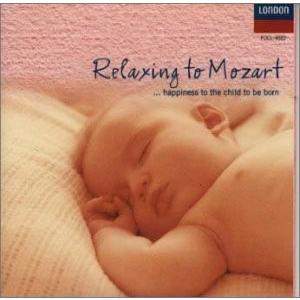 小物などお買い得な福袋 状態の良い中古cd Dvd 中古 おなかの赤ちゃんとママのために モーツァルトでリラックス 安いcdやプレミアcd 激安 綺麗 洋楽 Cooesan Com