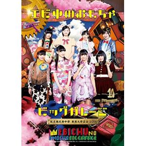子供の海外のおもちゃ 邦画の映像ソフト の商品一覧 Dvd 映像ソフト 通販 Yahoo ショッピング