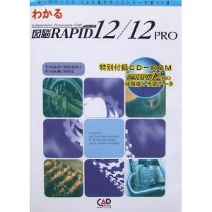 図脳rapid 本 本 雑誌 コミック の商品一覧 通販 Yahoo ショッピング