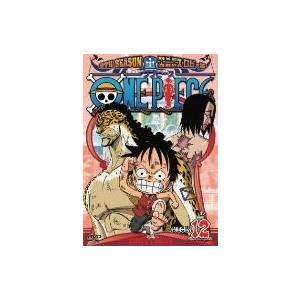 ワンピース Dvd 12 邦画の映像ソフト の商品一覧 Dvd 映像ソフト 通販 Yahoo ショッピング