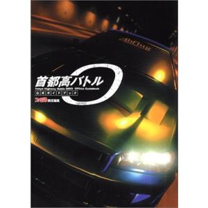 首都高バトル Ps3の商品一覧 通販 Yahoo ショッピング