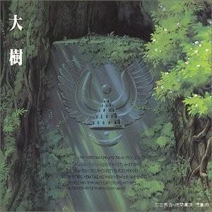 ラピュタ ポスターの商品一覧 通販 Yahoo ショッピング