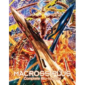 マクロスプラス Macross Plus のアニメレビュー ミテミタアニメ