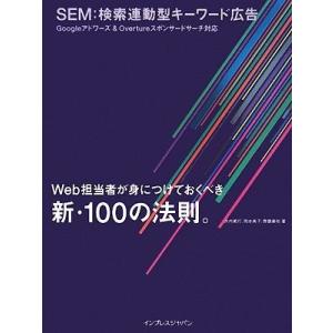 Overture コンピュータの本 の商品一覧 本 雑誌 コミック 通販 Yahoo ショッピング