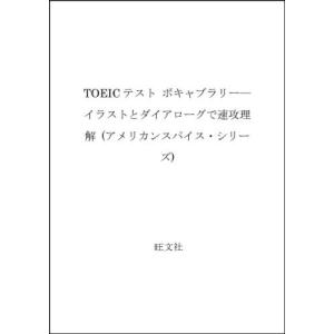 テストのイラストの商品一覧 通販 Yahoo ショッピング