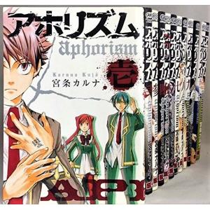 アホリズム コミック全巻セット の商品一覧 コミック アニメ 本 雑誌 コミック 通販 Yahoo ショッピング