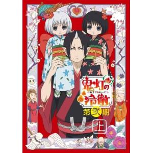 妖怪アニメの人気おすすめランキング30選 あやかし 怪異との恋愛作も紹介 セレクト Gooランキング
