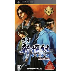 新撰組ゲームps4の商品一覧 通販 Yahoo ショッピング