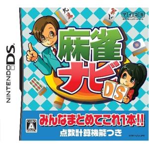 Wii 麻雀ソフトの商品一覧 通販 Yahoo ショッピング