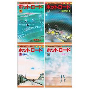 ホット ロード 漫画 全巻 最高の画像壁紙日本adhd