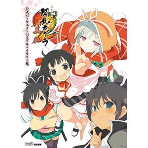 閃乱カグラゲーム ゲーム攻略本全般 の商品一覧 ゲーム攻略本 本 雑誌 コミック 通販 Yahoo ショッピング