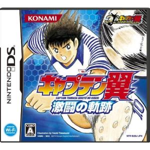 キャプテン翼 ゲーム Ps3の商品一覧 通販 Yahoo ショッピング