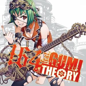 Gumiの商品一覧 通販 Yahoo ショッピング