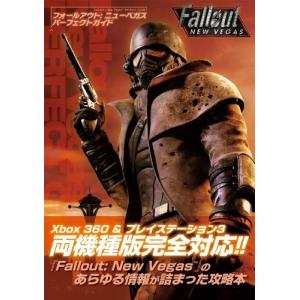 フォールアウト4 Ps3の商品一覧 通販 Yahoo ショッピング