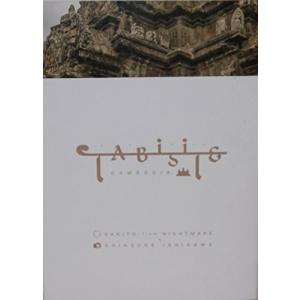 ナイトメア　咲人/TABISITE (「TABISITE」 Vol.1 カンボジア編