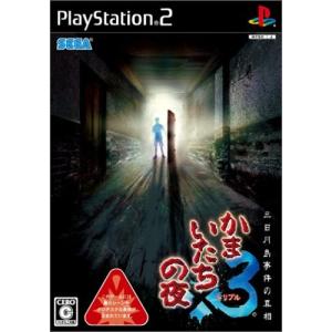 かまいたちの夜 Ps4 テレビゲーム の商品一覧 ゲーム おもちゃ 通販 Yahoo ショッピング