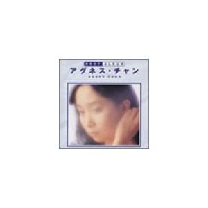 かわいい 懐かしい曲 昔の曲 歌謡曲 演歌 ミュージック 中古のcd アグネス チャン 中古 ベストアルバム 邦楽 Nhaphangnhatban Vn