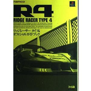 リッジレーサー Ps4 ゲーム攻略本 の商品一覧 本 雑誌 コミック 通販 Yahoo ショッピング