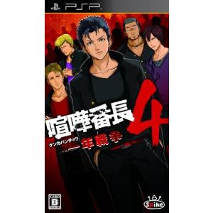 Ps4 戦争ゲームのランキングtop100 人気売れ筋ランキング Yahoo ショッピング
