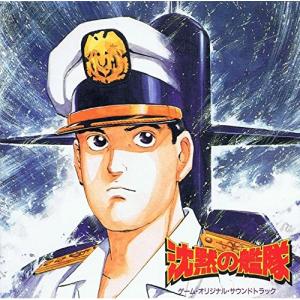 沈黙の艦隊 Dvd 邦楽ロック ポップスの音楽ソフト の商品一覧 邦楽 Cd 音楽ソフト チケット 通販 Yahoo ショッピング