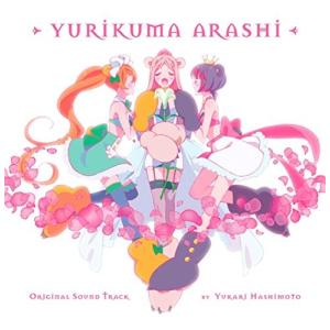 TVアニメ「 ユリ熊嵐 」 オリジナルサウンドトラック 新品...