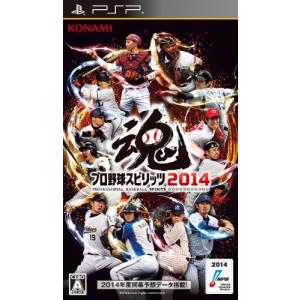 プロ野球スピリッツ2014 - PSP 中古