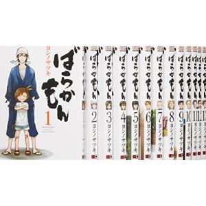 ばらかもん 漫画 全巻の商品一覧 通販 Yahoo ショッピング