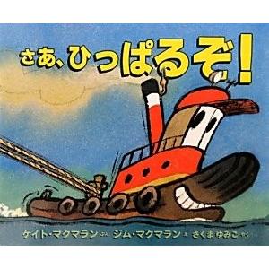 児童図書 おすすめのランキングtop100 人気売れ筋ランキング Yahoo ショッピング