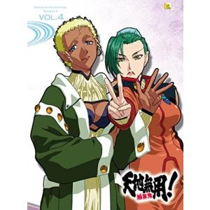天地無用 4期 洋画の映像ソフト の商品一覧 Dvd 映像ソフト 通販 Yahoo ショッピング