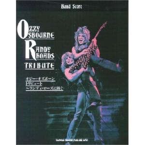 バンドスコア オジーオズボーン/トリビュートランディーローズに捧ぐ
