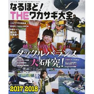 ワカサギ仕掛け 本 雑誌 コミック の商品一覧 通販 Yahoo ショッピング
