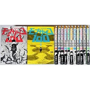 モブサイコ100 全巻の商品一覧 通販 Yahoo ショッピング