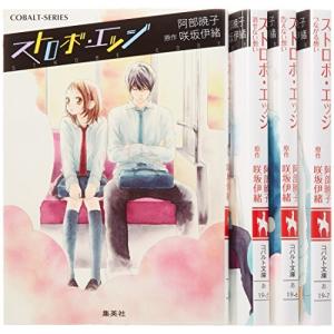 ストロボエッジ マンガ 全巻の商品一覧 通販 Yahoo ショッピング