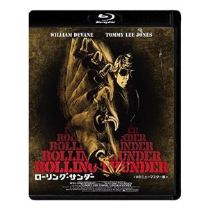 ローリング・サンダー HDニューマスター版 (Blu-ray...