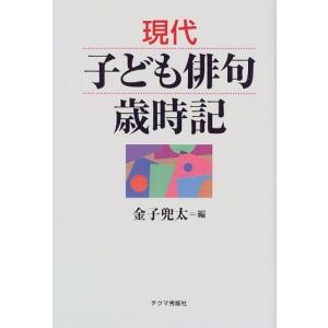 歳時記 おすすめのランキングtop87 人気売れ筋ランキング Yahoo ショッピング