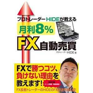 Excelでできる株価チャートらくらく分析法 狙った銘柄に最適のチャートと投資法がみつかる 中古書籍 Zo4426773067v7 Blancol 通販 Yahoo ショッピング
