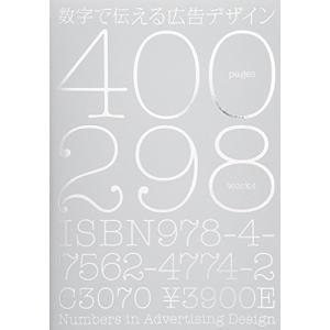 数字塗り絵 デザイン関連の本全般 の商品一覧 デザイン 芸術 本 雑誌 コミック 通販 Yahoo ショッピング
