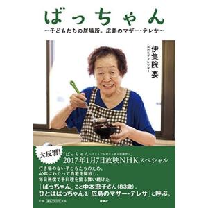 マザーテレサ 本 英語の商品一覧 通販 Yahoo ショッピング