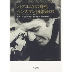 パタゴニア アウトレットの商品一覧 通販 Yahoo ショッピング