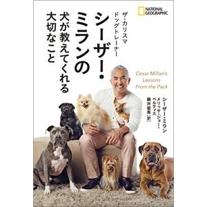 シーザー ミラン 文芸書籍 の商品一覧 本 雑誌 コミック 通販 Yahoo ショッピング