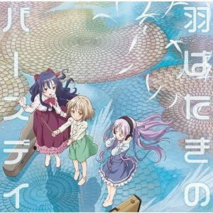 天使の3pの3p 洋楽の音楽ソフト の商品一覧 Cd 音楽ソフト チケット 通販 Yahoo ショッピング