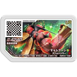 ポケモン マッシブーン ガオーレの商品一覧 通販 Yahoo ショッピング