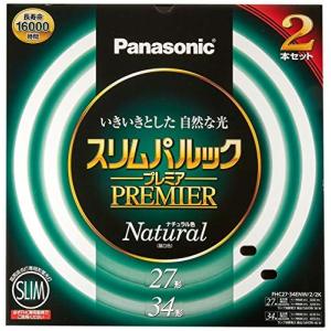Led蛍光灯 丸型 パナソニックの商品一覧 通販 Yahoo ショッピング