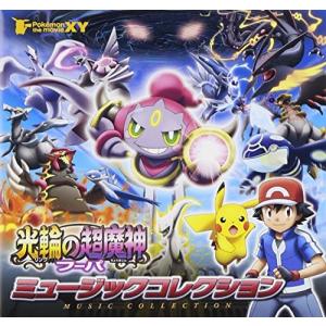 ポケモンdvdの商品一覧 通販 Yahoo ショッピング