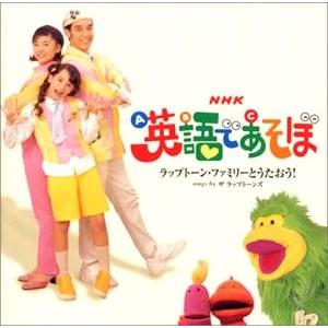 Nhk 英語であそぼ Dvdの商品一覧 通販 Yahoo ショッピング