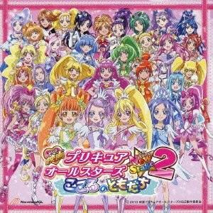 プリキュアオールスターズdvdの商品一覧 通販 Yahoo ショッピング
