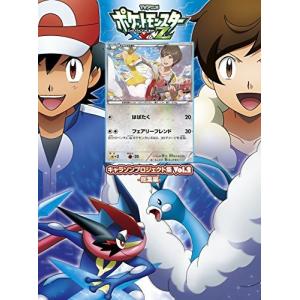 ポケットモンスターxy 8 アニメ Dvdの商品一覧 通販 Yahoo ショッピング